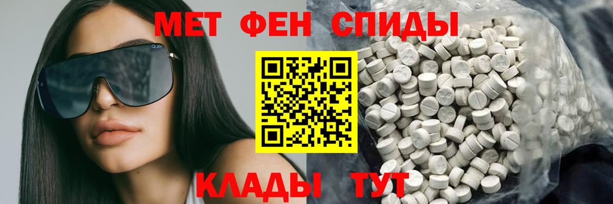 Новоуральск  Amphetamine  Вход с VPN  АМФЕТАМИН Розовый 