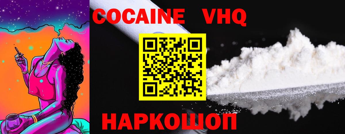 Кетамин Новоуральск