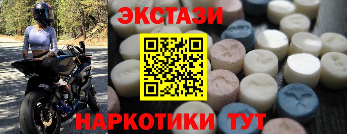 ЭКСТАЗИ Philipp Plein Новоуральск