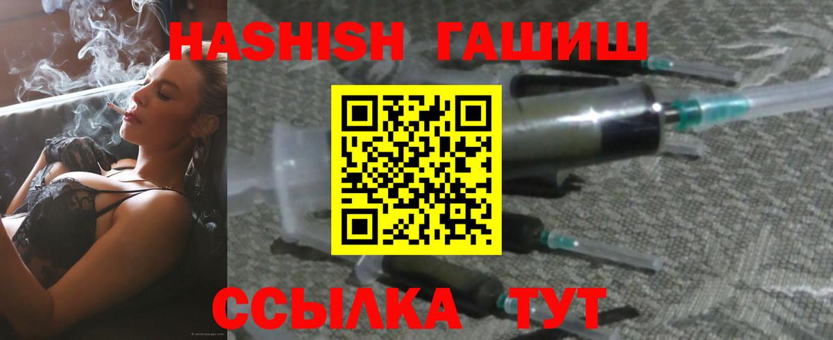 МАРИХУАНА  ГАШИШ  ГАШ  Экстази  Меф МЯУ МЯУ   Вход с VPN  Новоуральск  МЕТАМФЕТАМИН  МДМА 
