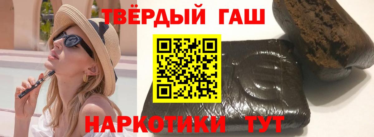 ГАШ Premium Новоуральск