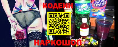 амф Волгодонск