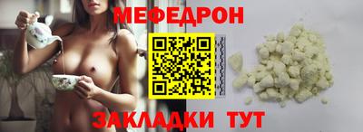 ALPHA PVP Волжский