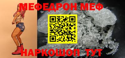 ALPHA PVP Волжский