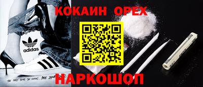 амф Волгодонск