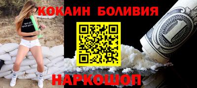 ALPHA PVP Волжский