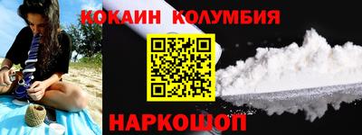 ALPHA PVP Волжский
