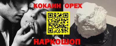 гашиш Волжск