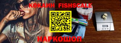 ALPHA PVP Волжский