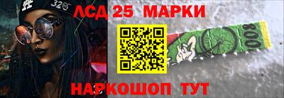 ALPHA PVP Волжский