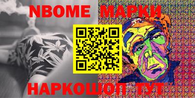 ALPHA PVP Волжский