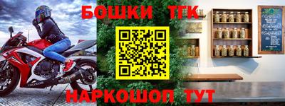гашиш Волжск