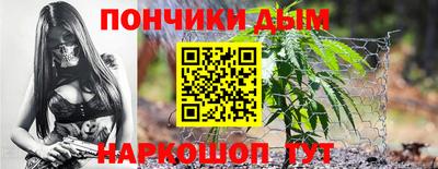 ALPHA PVP Волжский