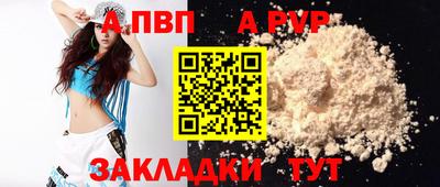 амф Волгодонск