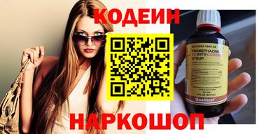 гашиш Волжск