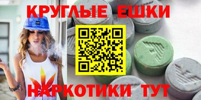 ALPHA PVP Волжский