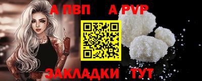 амф Волгодонск