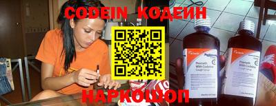 гашиш Волжск