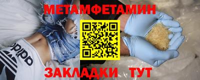 амф Волгодонск