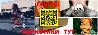 гашиш Волжск