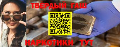 ALPHA PVP Волжский