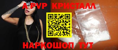 амф Волгодонск