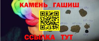 ALPHA PVP Волжский