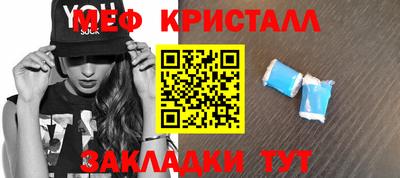 гашиш Волжск
