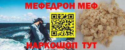 ALPHA PVP Волжский