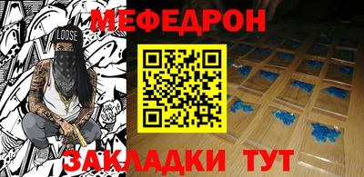 амф Волгодонск