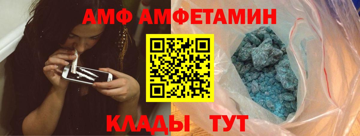 МЕТАМФЕТАМИН винт Новоуральск