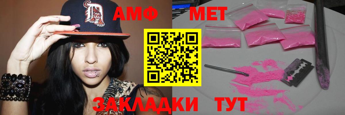 Метамфетамин Methamphetamine  Метамфетамин Methamphetamine  Новоуральск  Вход с VPN 