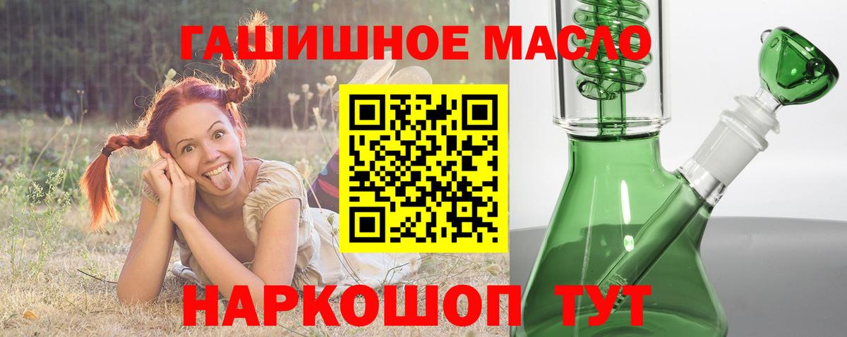 ТГК концентрат Новоуральск