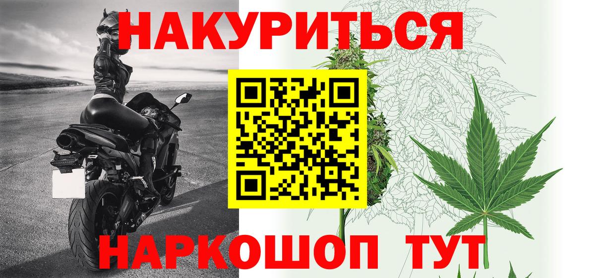 Бошки марихуана марихуана  Канабис VHQ  Новоуральск  Вход с VPN  Бошки Шишки THC 21% 
