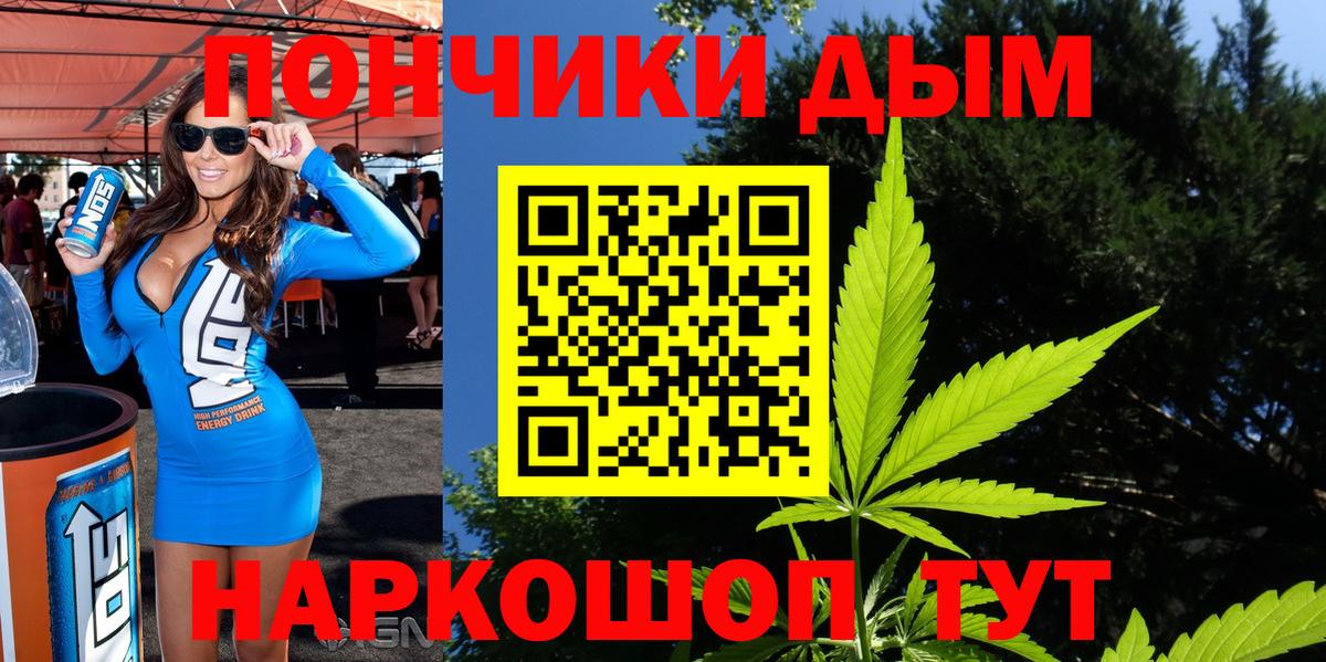 Марихуана OG Kush Новоуральск